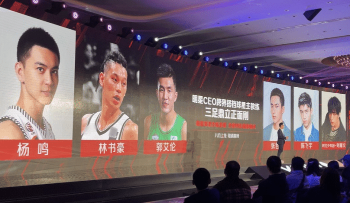 郭艾伦杨鸣再度参加综艺节目！林书豪在列，搭档演员和小鲜肉