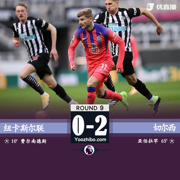 <a href=/zuqiush/chelsea/ target=_blank class=infotextkey>切尔西</a>2-0纽卡斯尔