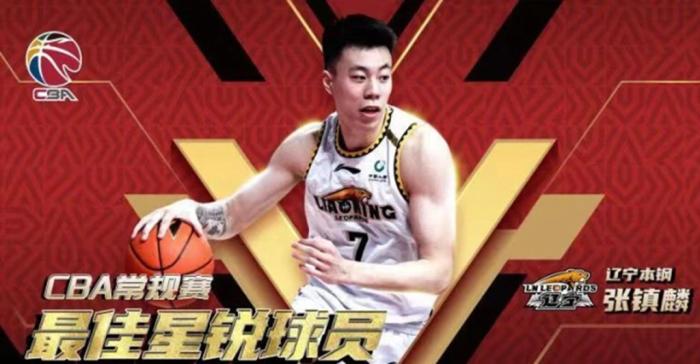 CBA新人奖出炉！张镇麟得到海外好友的祝福，场外收获好姻缘