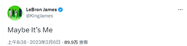 欧文被交易后詹姆斯首次发文 疑似回应湖人无缘欧文：也许这是因为我