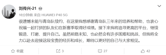 CBA三消息，国手中锋未续约将留洋，辽宁续约核心，小丁回归山东