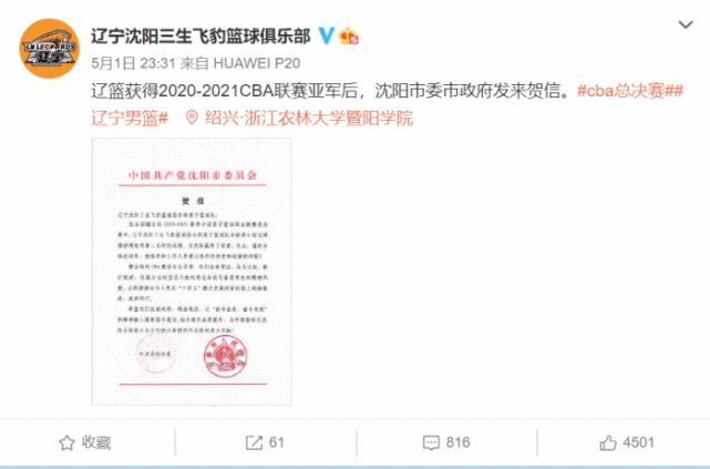 寒心！大韩妻子回复极端辽迷：心疼他的是对方球迷，你们却想让他退役！