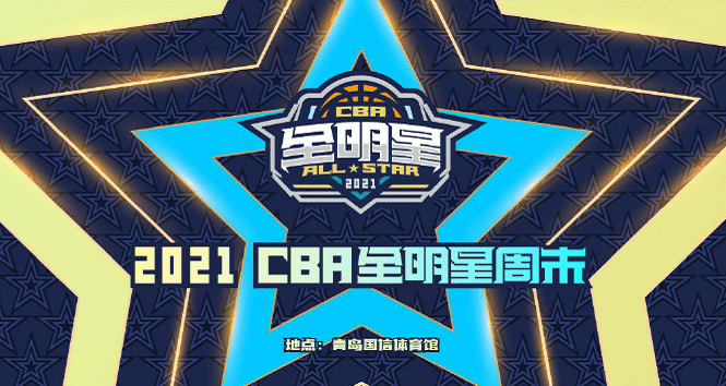 CBA全明星酒店花絮！王博给王晗打领带，吴前时尚，杨鸣闲庭信步