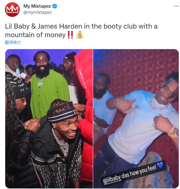 哈登现身夜店曝光：输给火箭赛后为好友庆生 现场现金堆成山太土豪