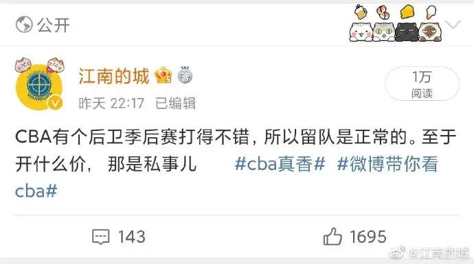 重磅！不续约！辽宁男篮离队第一人！2020年是他拯救了球队