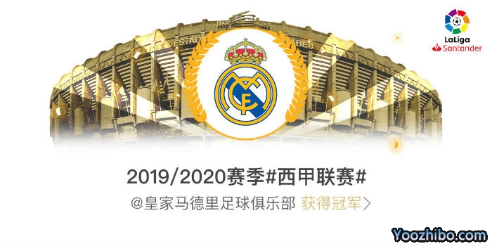 皇家马德里<a href=/zuqiush/xijia/ target=_blank class=infotextkey>西甲</a>联赛冠军一览