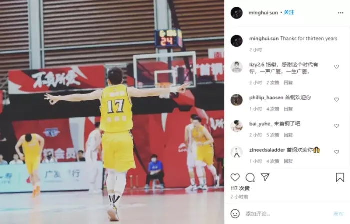 第1支解体球队！再见了，三少！都滚去拿顶薪！CBA也要大变天