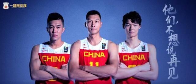 破案了，阿联、郭艾伦、大王为何暂别国家队？杜锋下得一手好棋