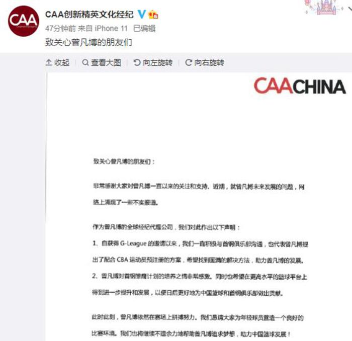 18岁天才冲击NBA有困难！团队发声明回复外界：恳请营造良好环