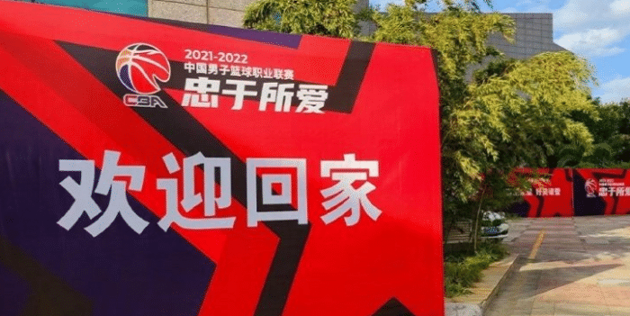 粮草先行！CBA球员的包裹抵达赛区，火锅茶叶饮料等应有尽有