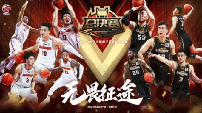 马健预测总决赛！辽篮有四大劣势，广东更自信，谁赢首战谁夺冠