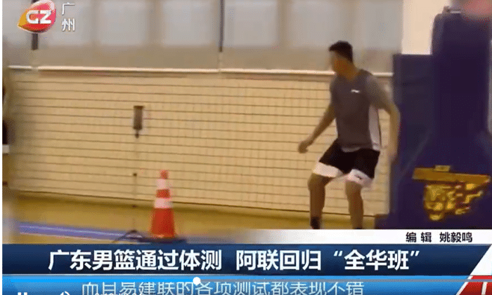 人设崩塌？胡明轩被广东队扣除20%夺冠奖金，原因：签阿迪引发争议！