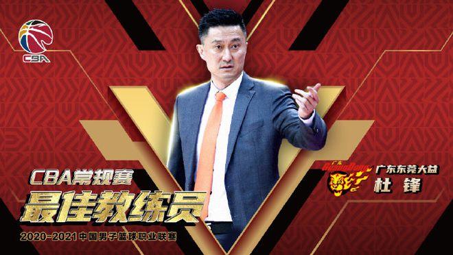 CBA年度大项！广东夺4项成最大赢家，最佳阵容辽宁4人