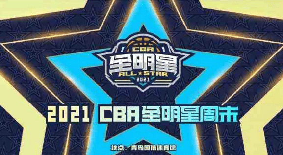 CBA全明星五大遗珠！南马尚北琼斯，弗雷戴特+篮板王全都落选