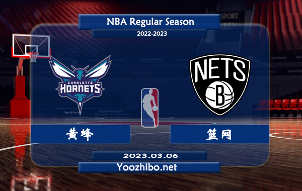 03月06日 NBA常规赛 黄蜂vs篮网直播前瞻分析