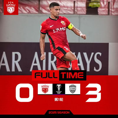 海港主场0-3神户胜利船 中超球队亚冠精英赛首轮全败